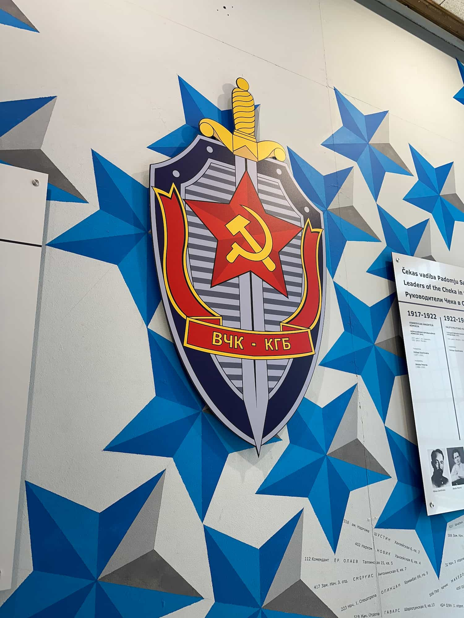 KGB logo on the wall